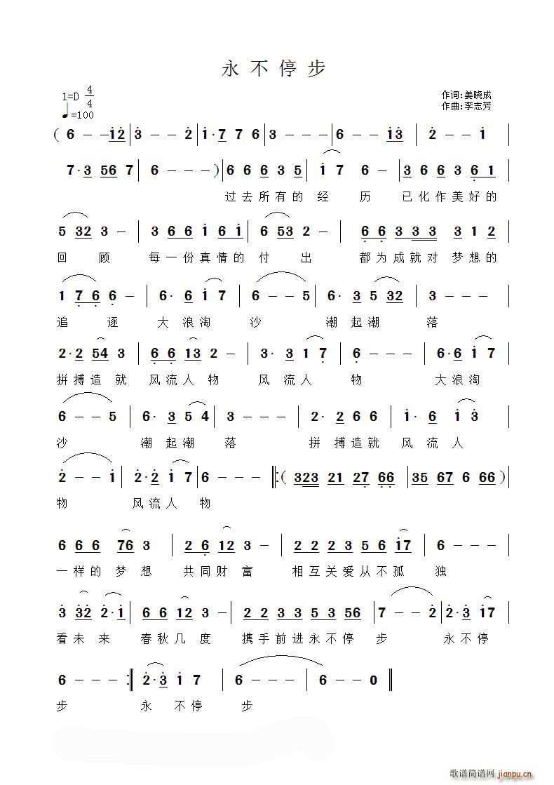 ����ͣ��(���ָ��V)1