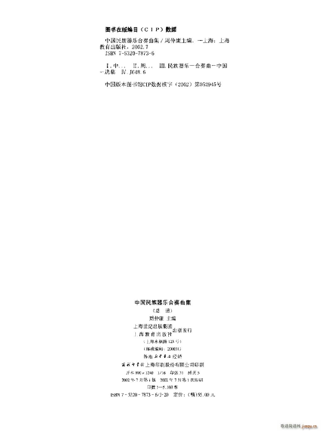 �Ї���������(l�� )�������� 451 489(���V)38