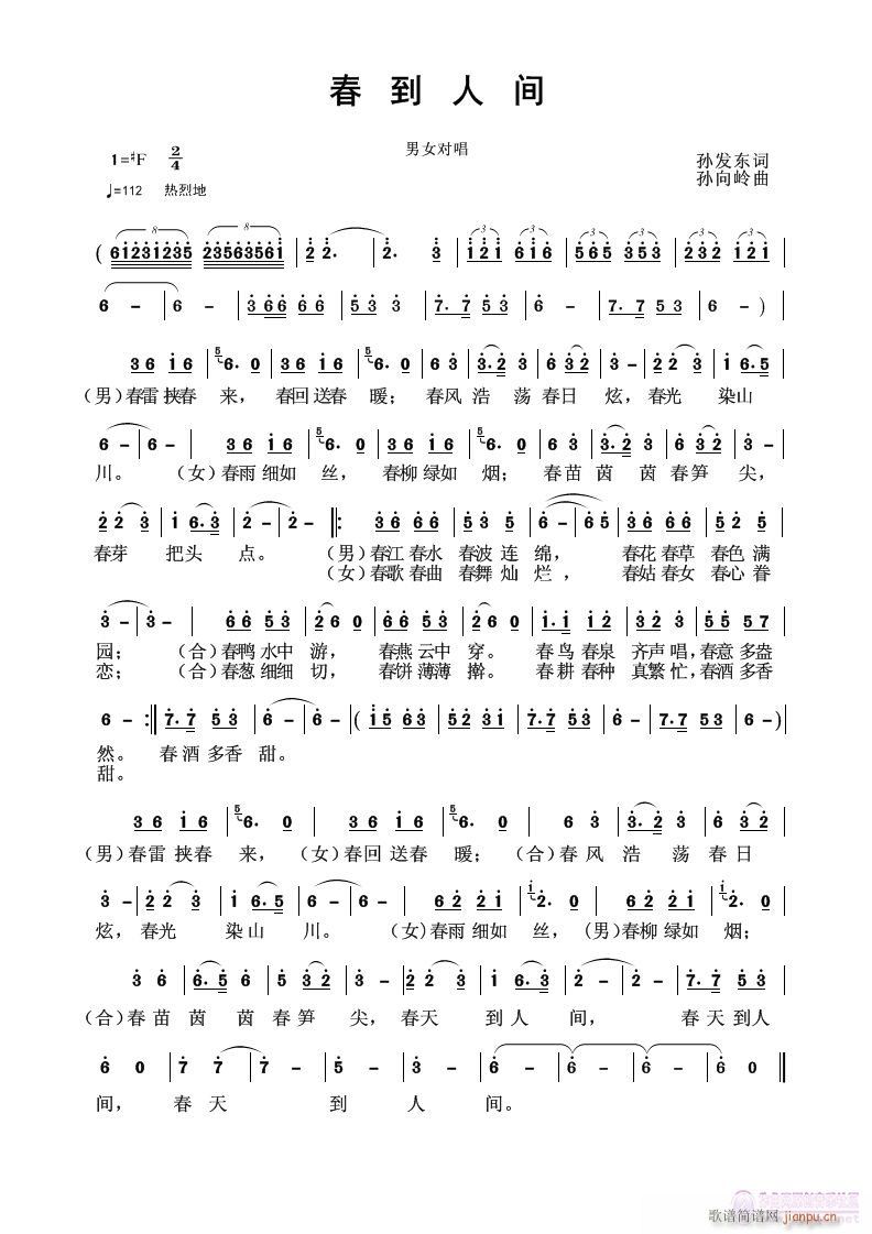 ���������g������VS��ѩ�����ݳ�(�Ѻ��V)1