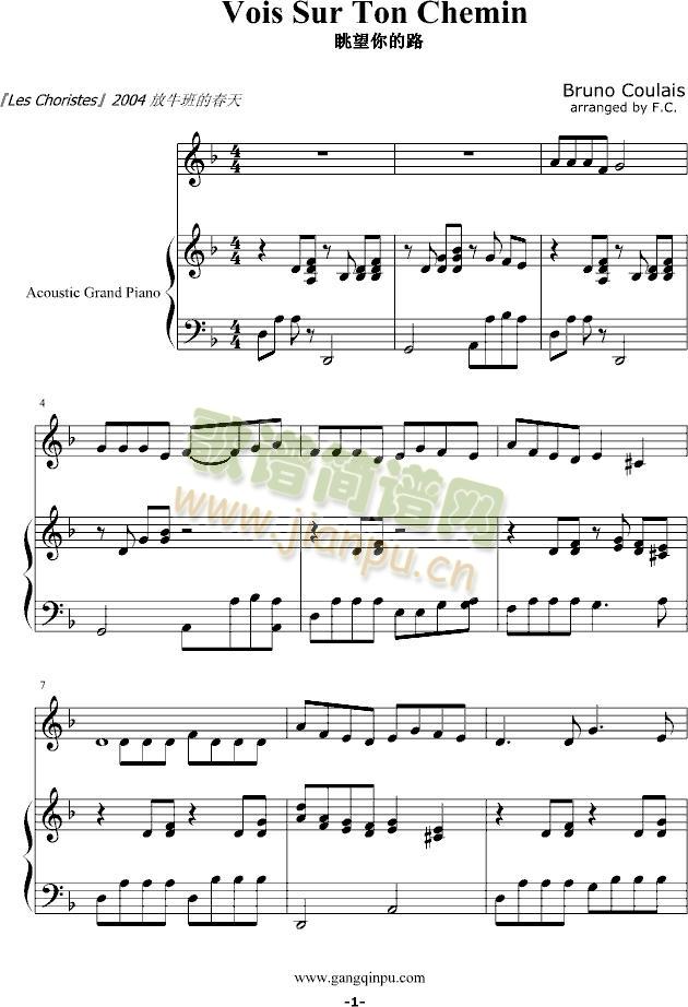 Vois(����V)1