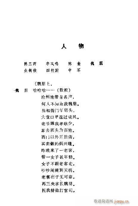 �����?Ŀ�1-20(ʮ�ּ�����)3