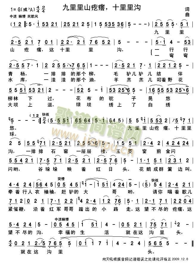 ������ɽ����ʮ�����(ʮ�ּ�����)1