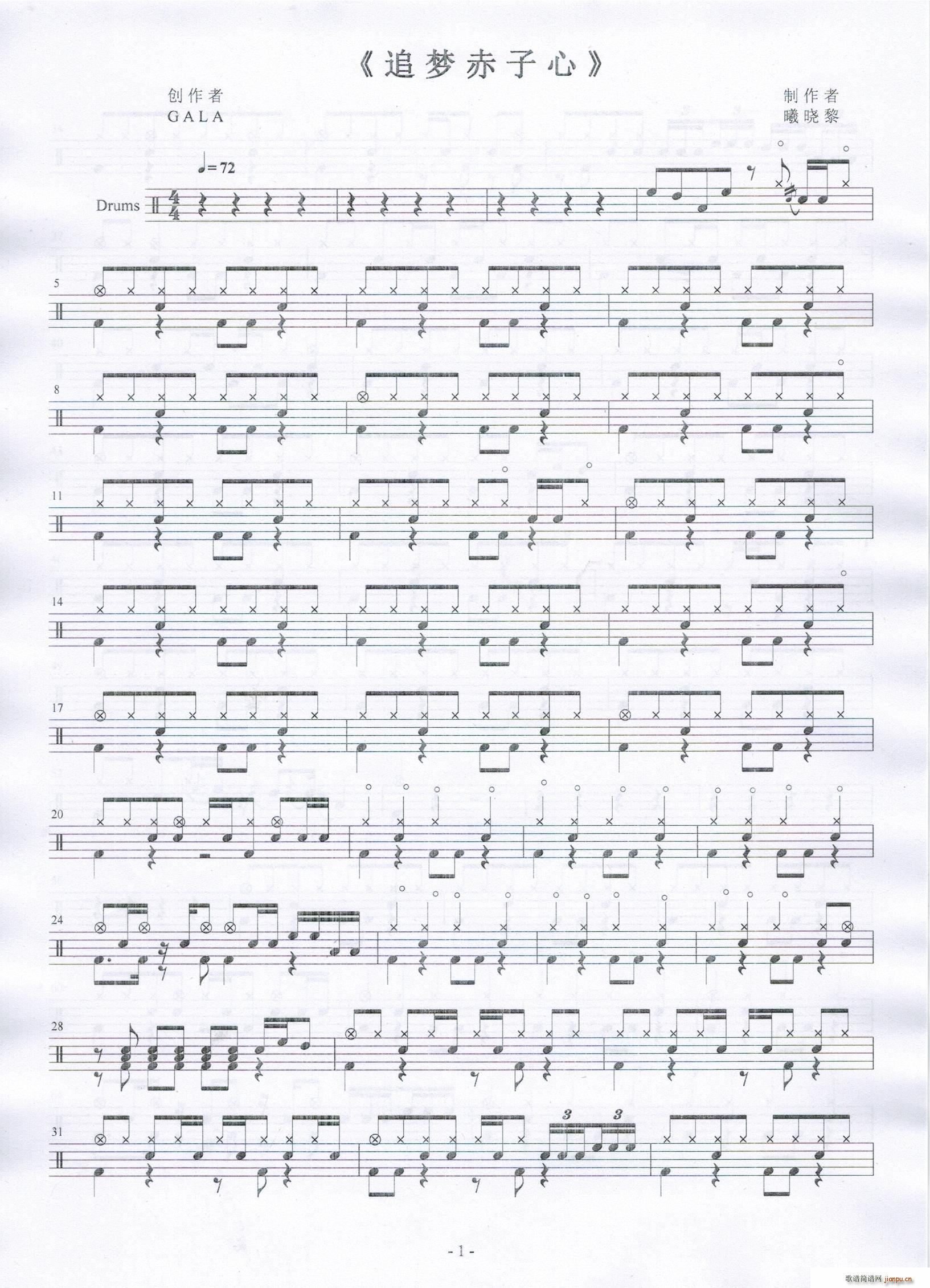 ׷��(m��ng)������(���ָ��V)1