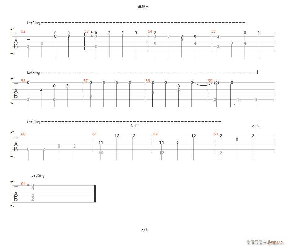 ��z˾ָ�� ��������(�����V)3