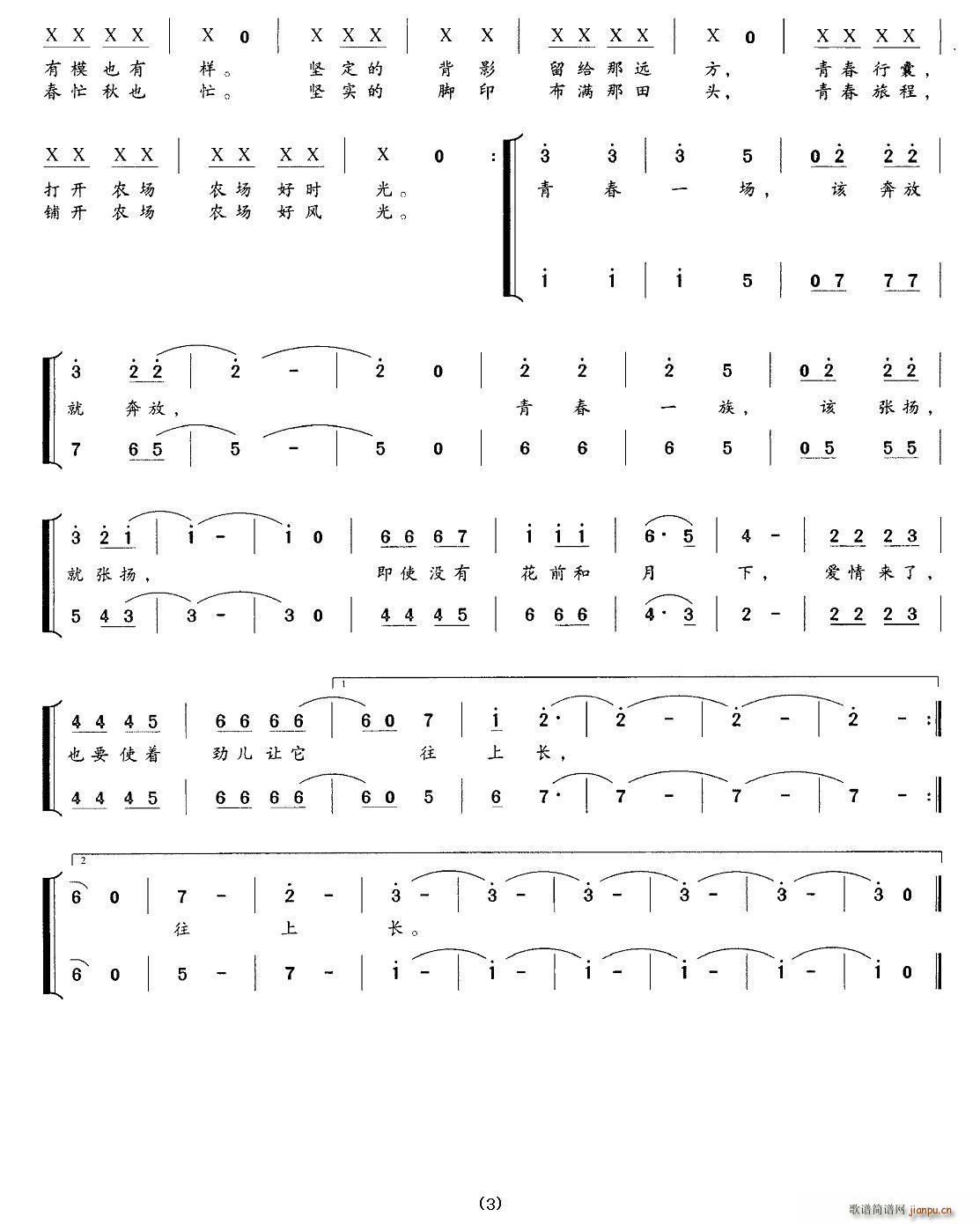 �ഺһ��(���ָ��V)3