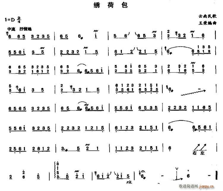 �C�ɰ� ������� ���s������(�Ź~�P���V)1