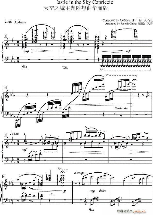 Laputa Castle in the Sky Capriccio ���֮�����}�S�����A���� һ(����V)1