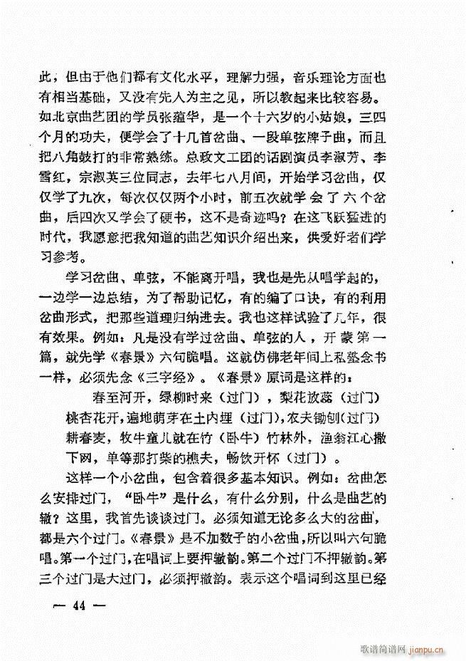 ����ˇ�g(sh��)��(j��ng)�Մ(���ָ��V)46