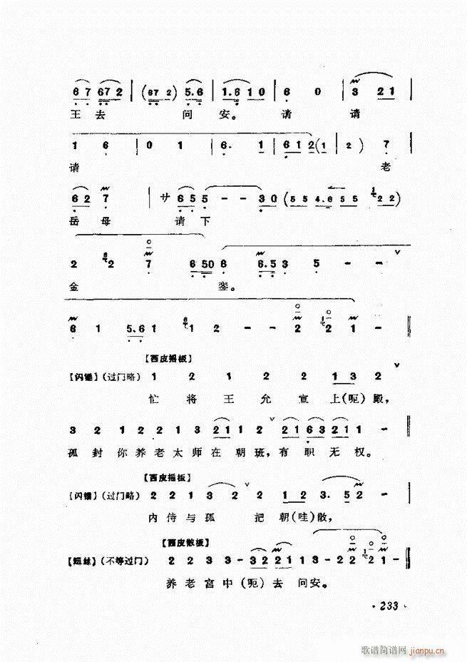 �ɭ��ǻ�� 181 240(�������V)53