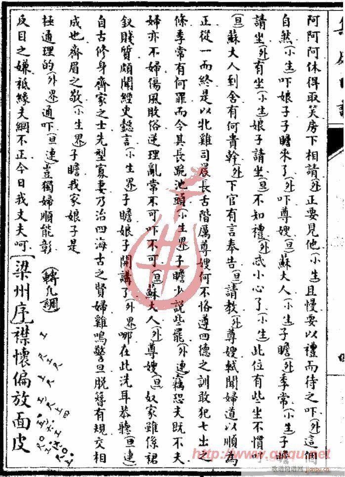 �{��ӛ�����(����)8