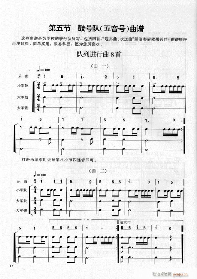 ܊��(l�� )� ��̖꠴����(l�� )��(sh��)�ý̳� 61 108(ʮ�ּ�����)18