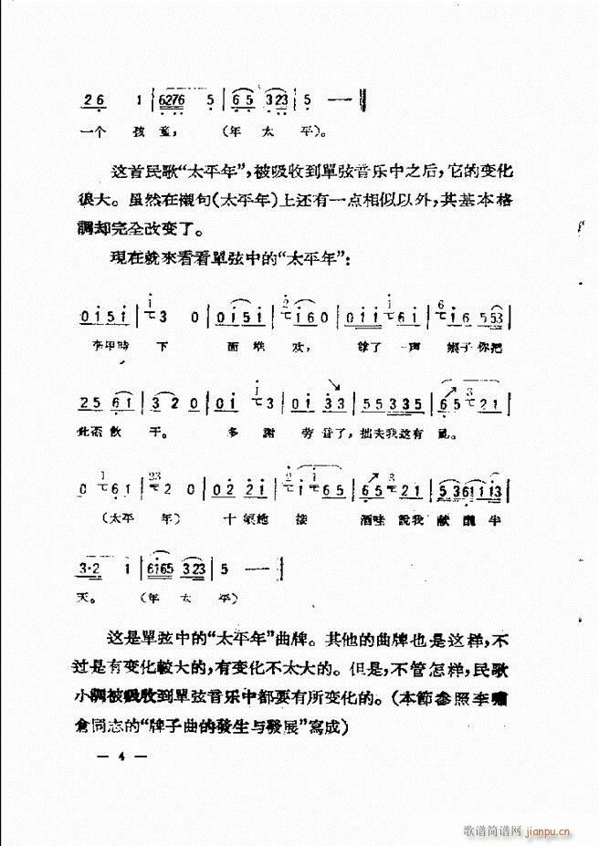 ���ӱ��݆���(���ָ��V)8