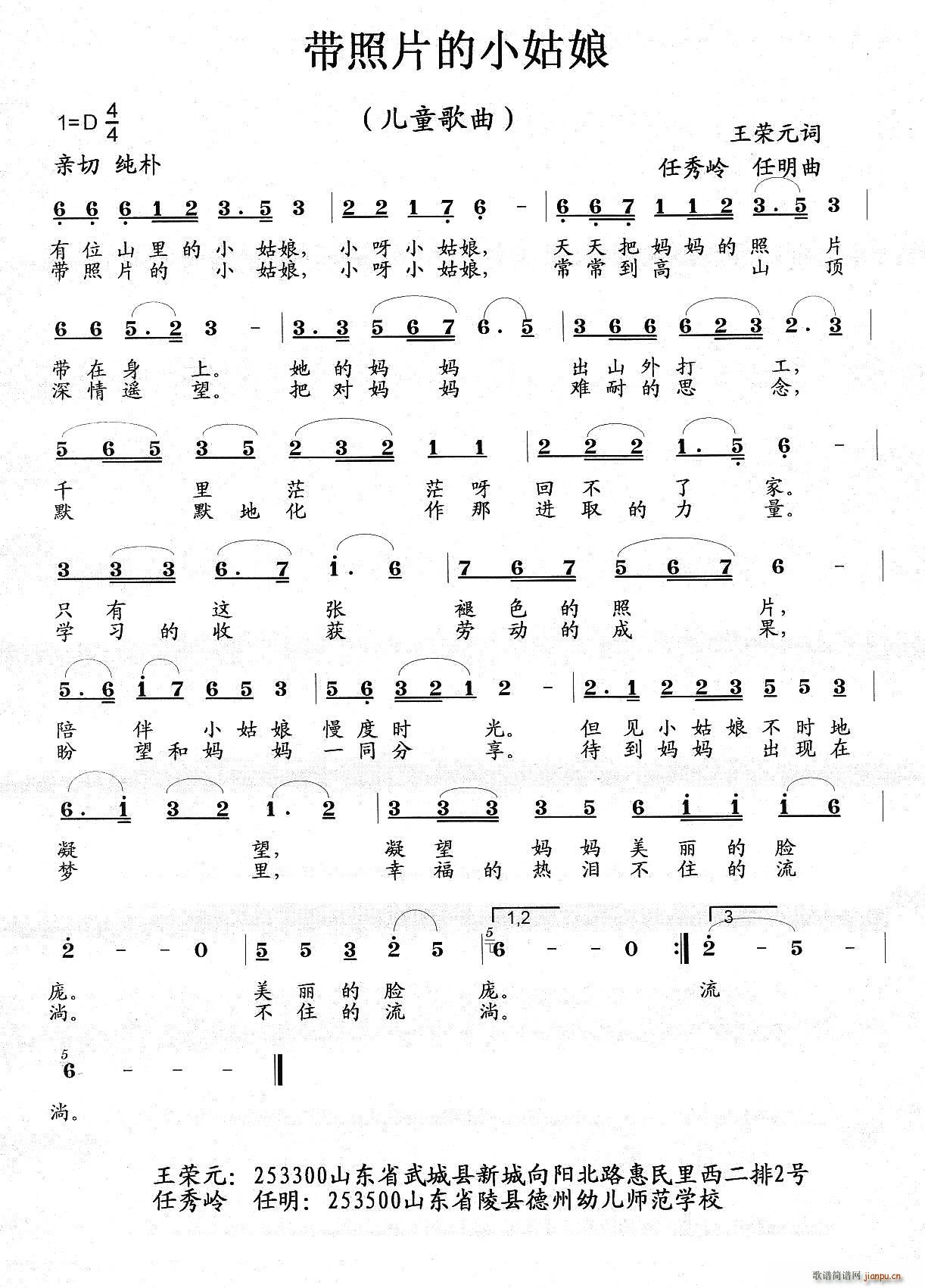 ����Ƭ��С����(���ָ��V)1