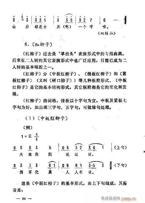 �|�������D����(l�� )76-90(ʮ�ּ�����)9