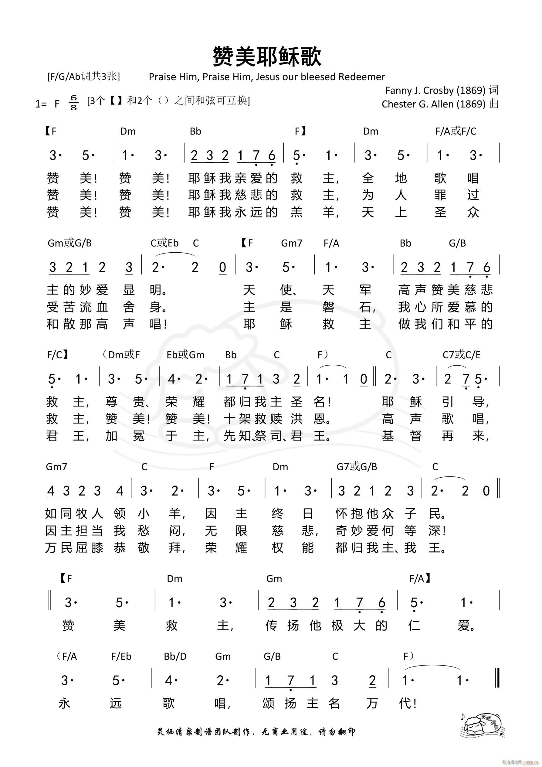 ٝ��Ү�d�� F�{(���ָ��V)1