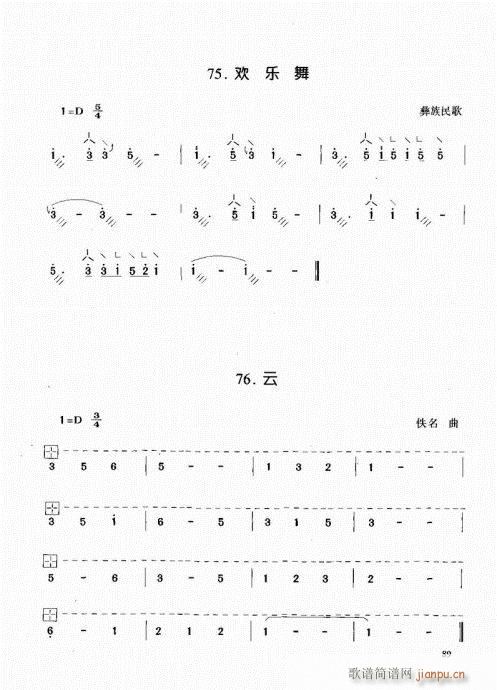 �Ź~����81-100(�Ź~�P���V)9