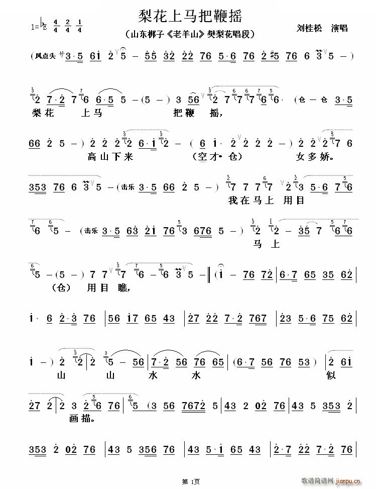 ɽ�|���� �滨���R�ѱޓu ��ɽ�� ���滨���� ���V(ʮ�ּ�����)1