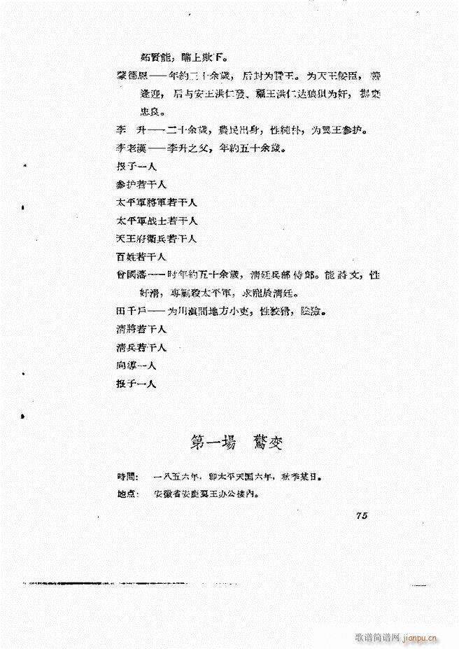 �ط������� �ڶ�݋61 120(ʮ�ּ�����)15