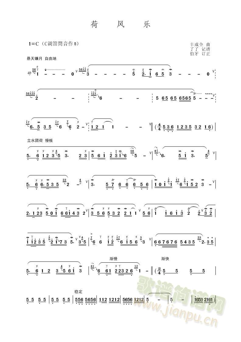 ���L(f��ng)��(l�� )(����)1