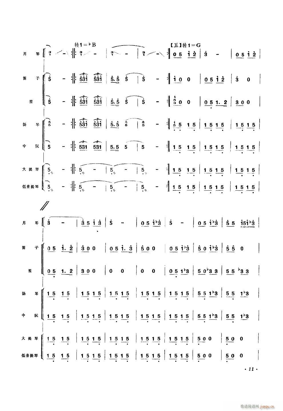 ���f(w��n)�ێ��^(gu��)�� ���٪���(���V)11