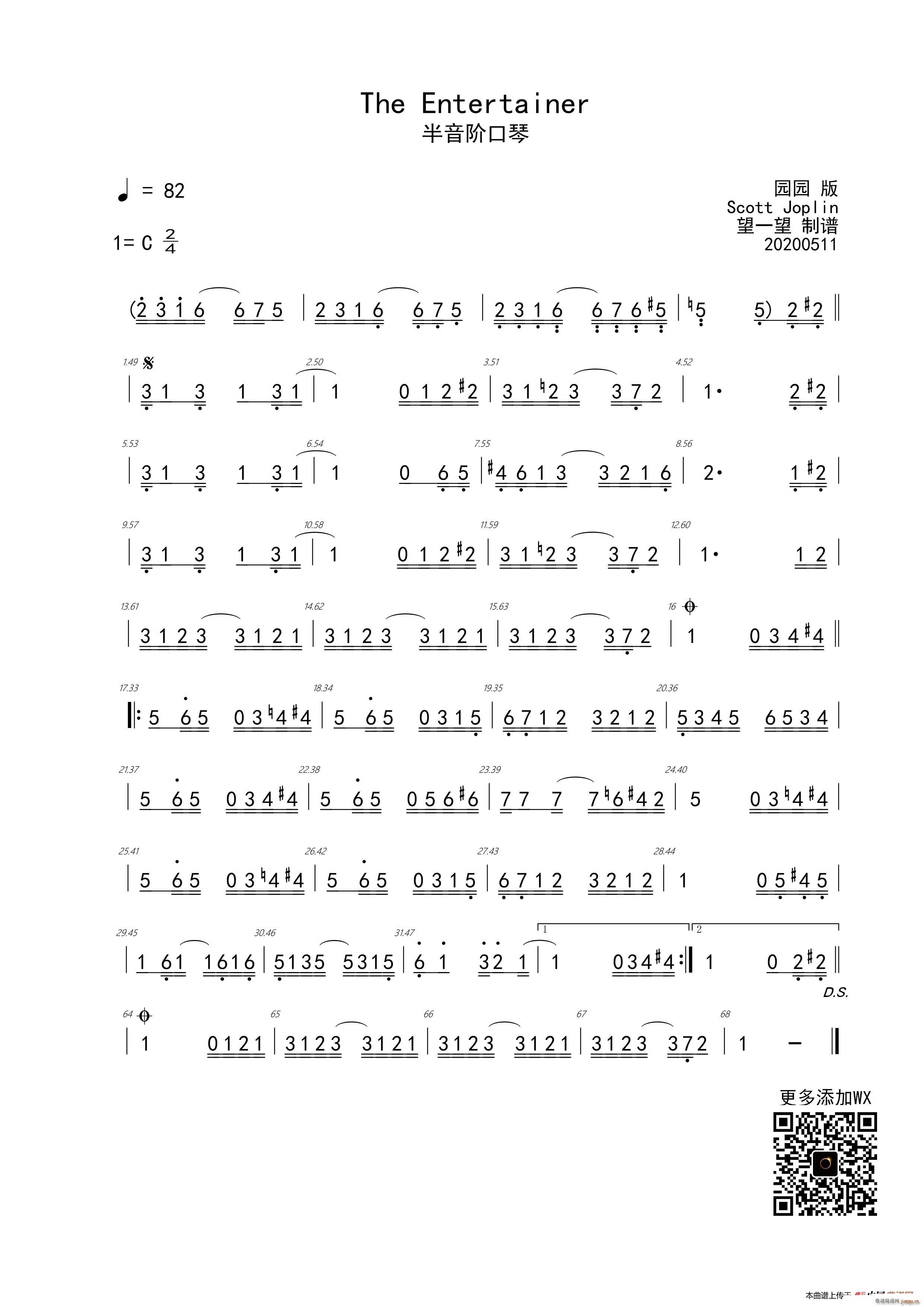 The Entertainer �����A����(�����V)1