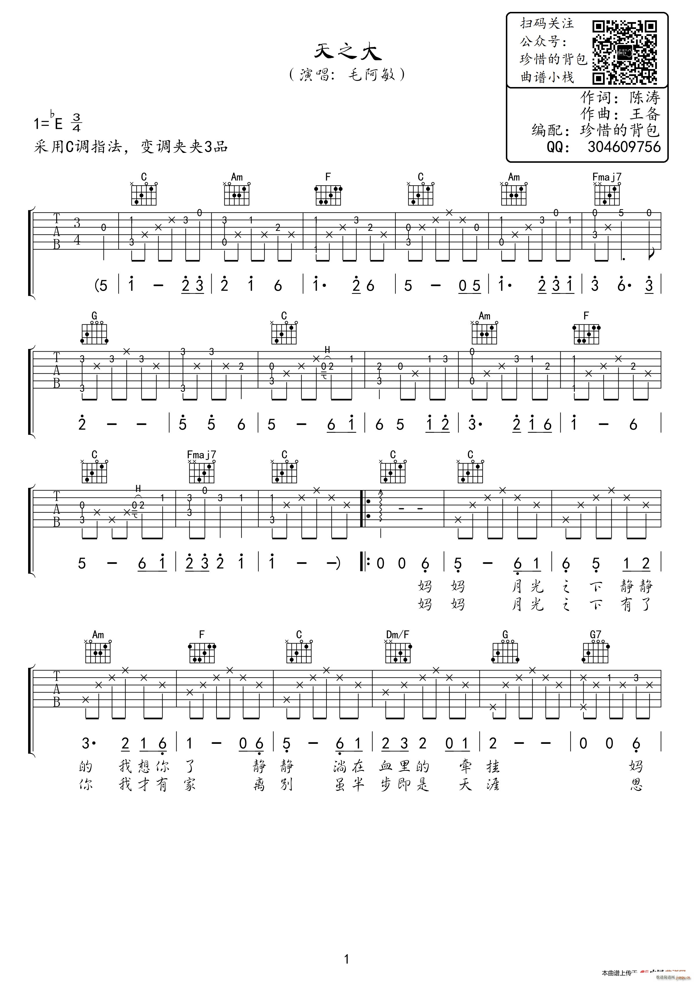 ��֮�� ���m��(�����V)1