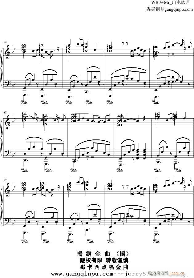 �� �� ������¹� ɽˮѣ�°�(����V)8