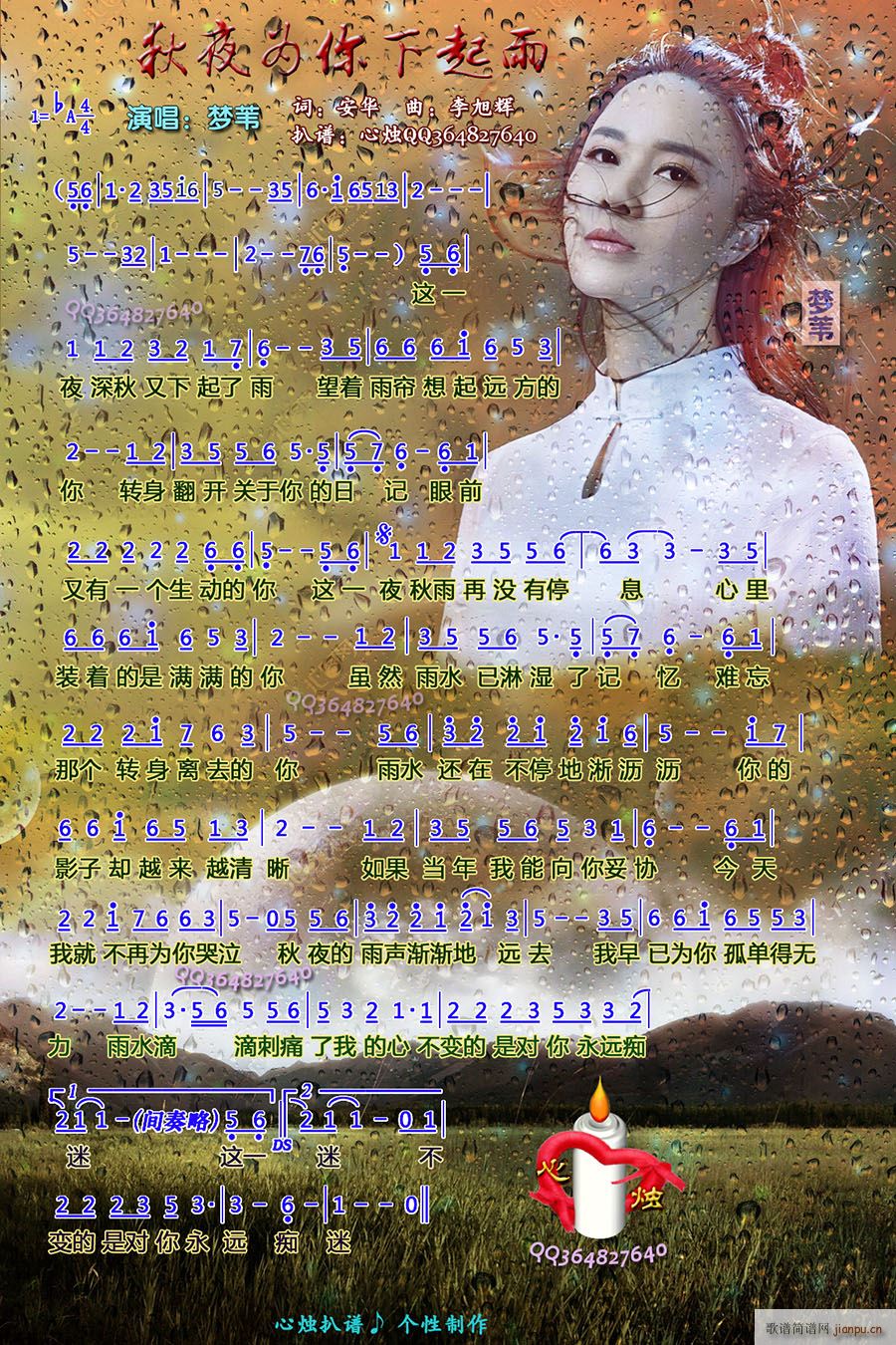 ��ҹ����������(���ָ��V)1