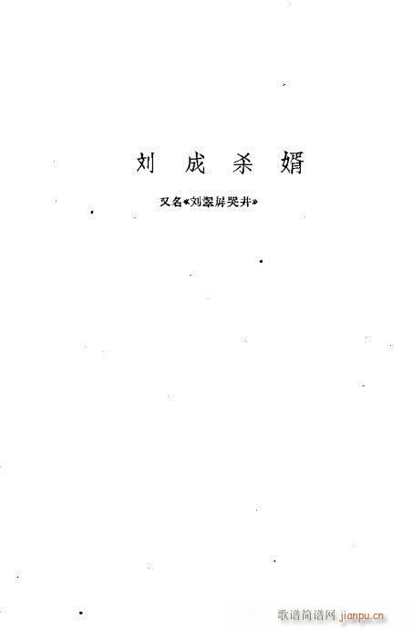 ���ײ��u�������x41-80(ʮ�ּ�����)27