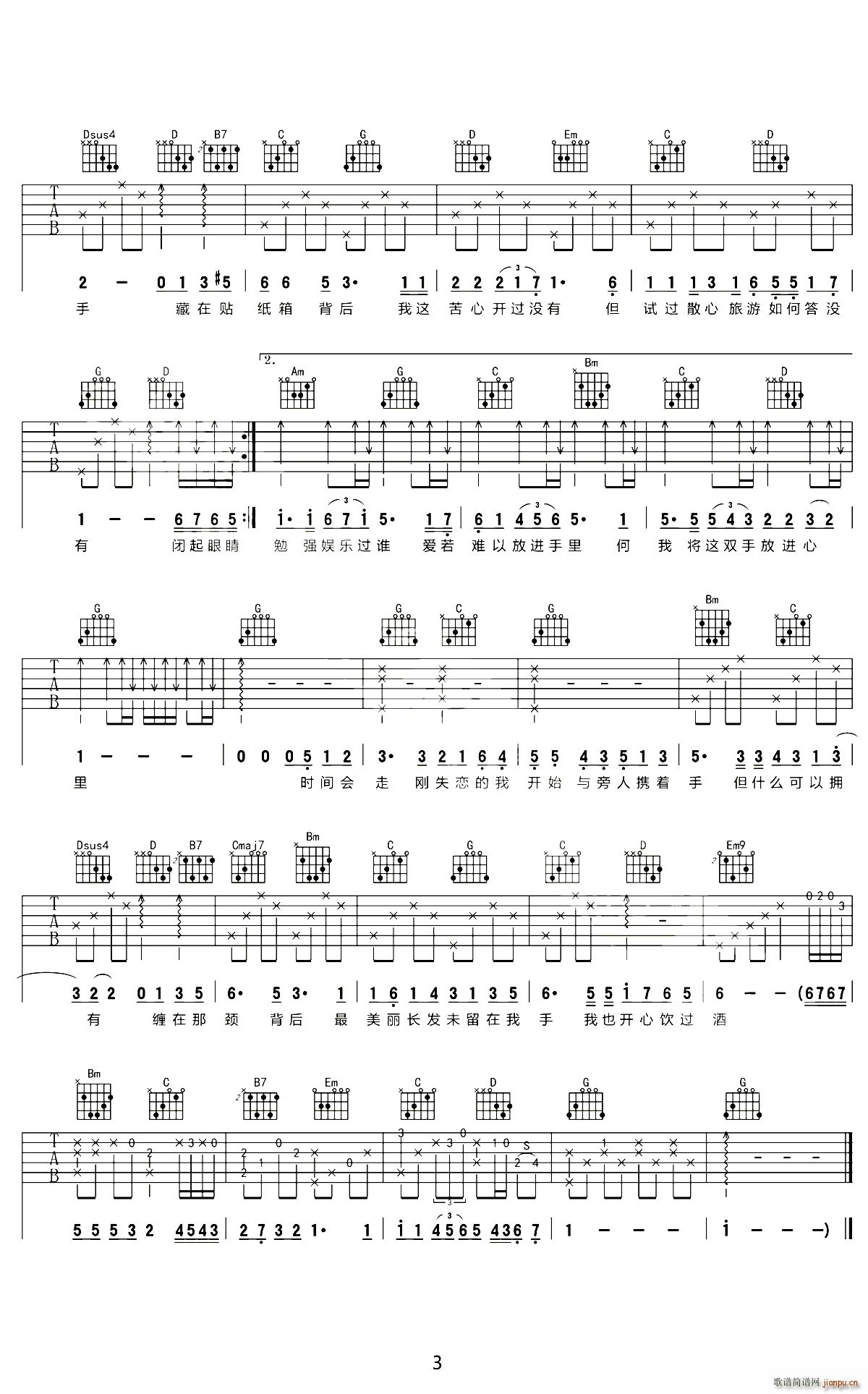 �ˁ�(l��i)���� G�{ �����V(�����V)3