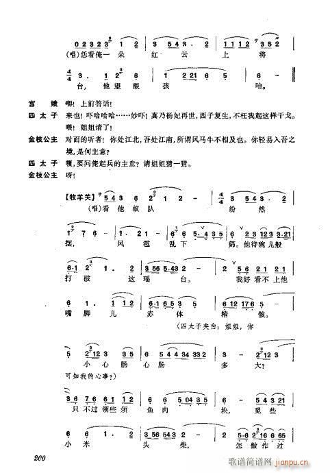 ���w161-200(�������V)40