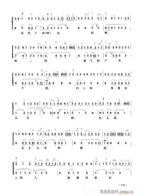 ����������(sh��)�ý̳�161-180(ʮ�ּ�����)11