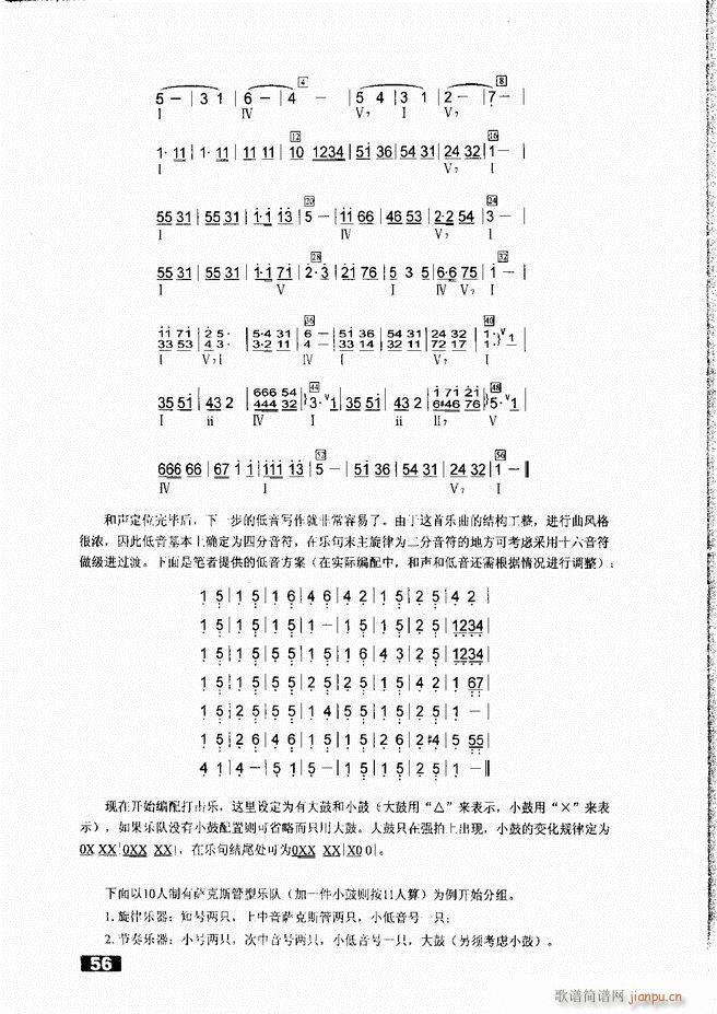 ���ӽ���С��܊��(l�� )�51 104(ʮ�ּ�����)6