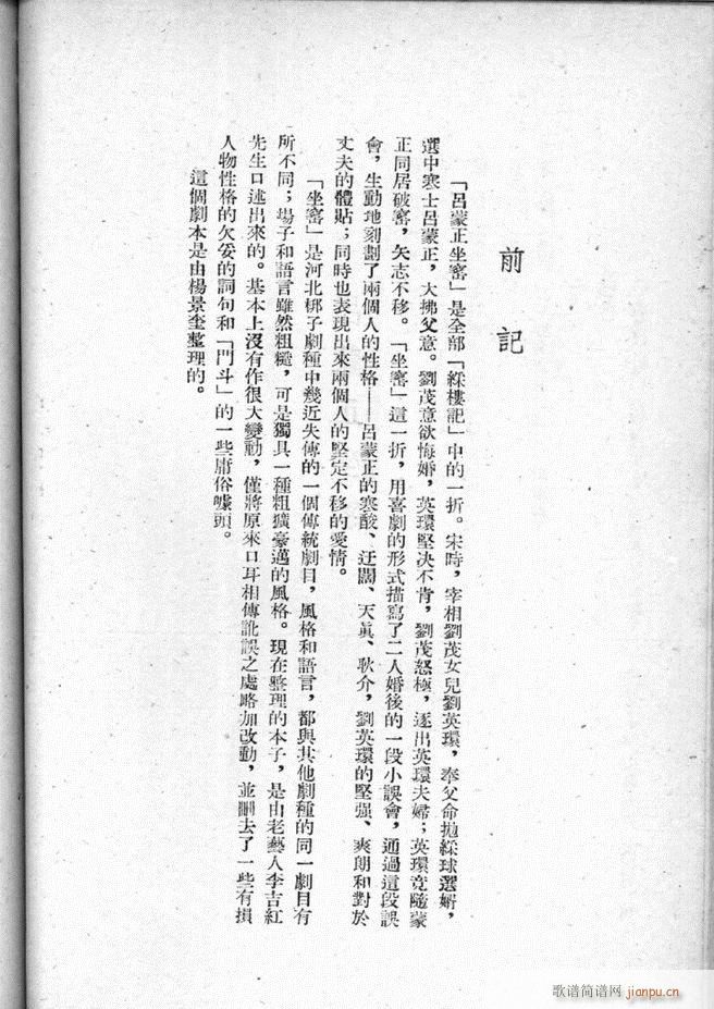 �ӱ������x�� ������ Ŀ�ǰ�� 1 50(ʮ�ּ�����)40