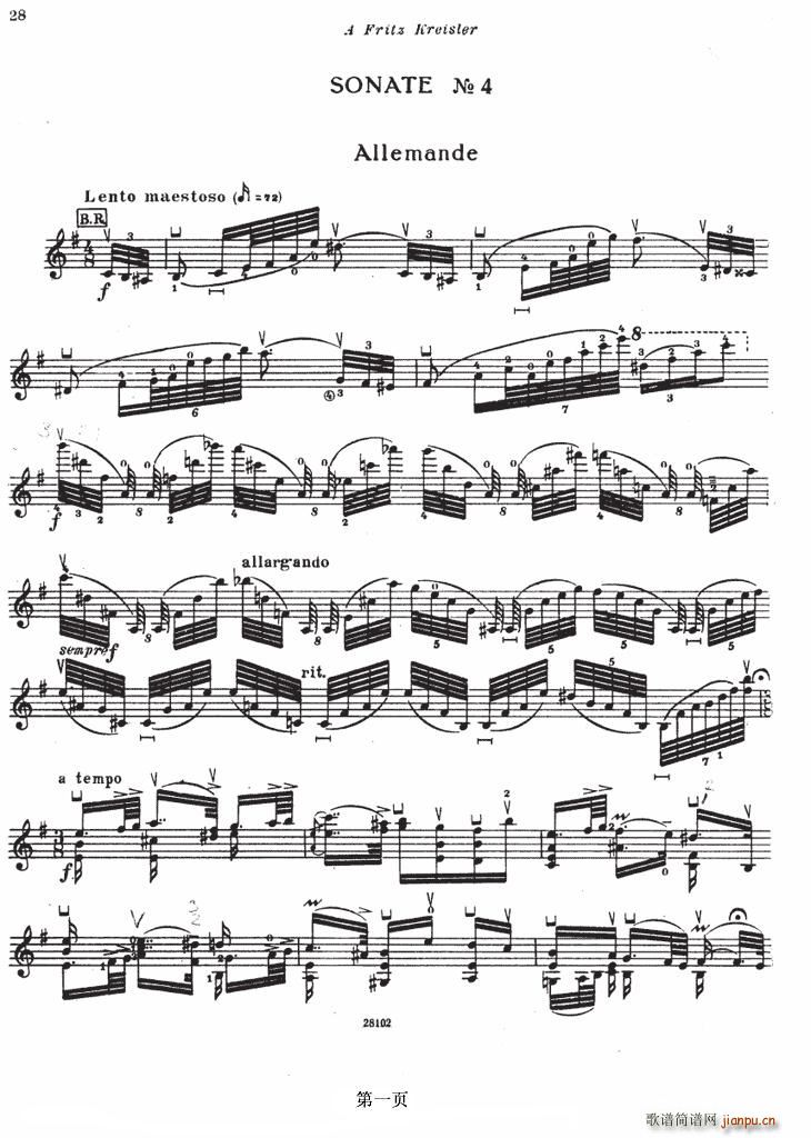 SONATE No4(С�����V)1