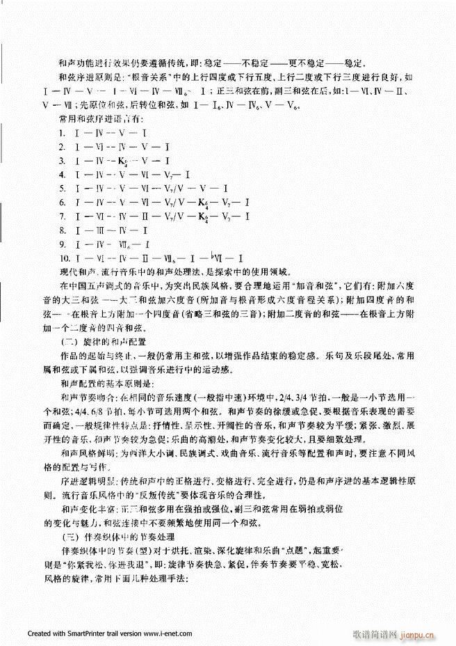 ����241 300(���ָ��V)41