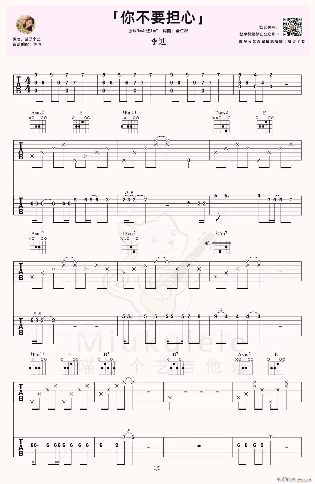 �㲻Ҫ����ָ�� ��������(�����V)1