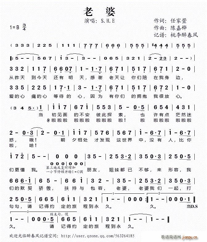 ���� S H E�ݳ�(ʮ�ּ�����)1