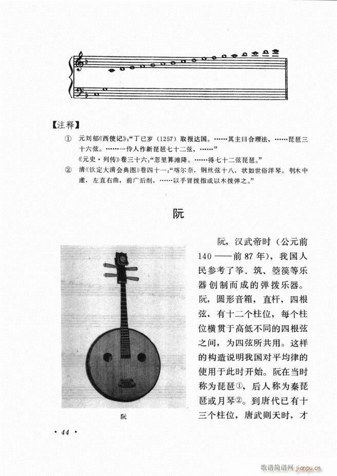 �Ї���(l�� )����B ��ӆ��(ʮ�ּ�����)48