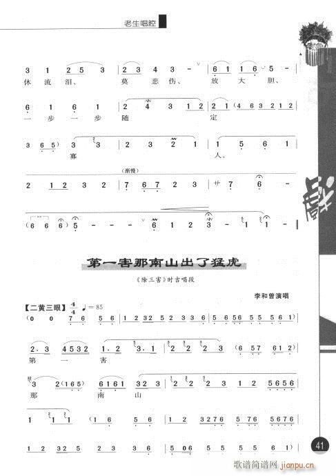 ����݋41-60(�������V)1