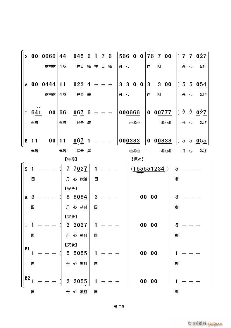 �w�Q֮��(�ϳ��V)7