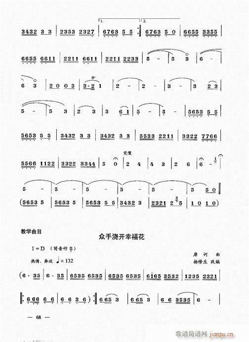 ���σԣ�61-80(����V)8