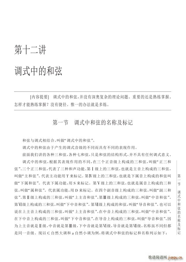 ���� ��12�v�{ʽ�еĺ��ҵ�131�(y��)��1�����ҵ����Q(ch��ng)����ӛ(ʮ�ּ�����)1