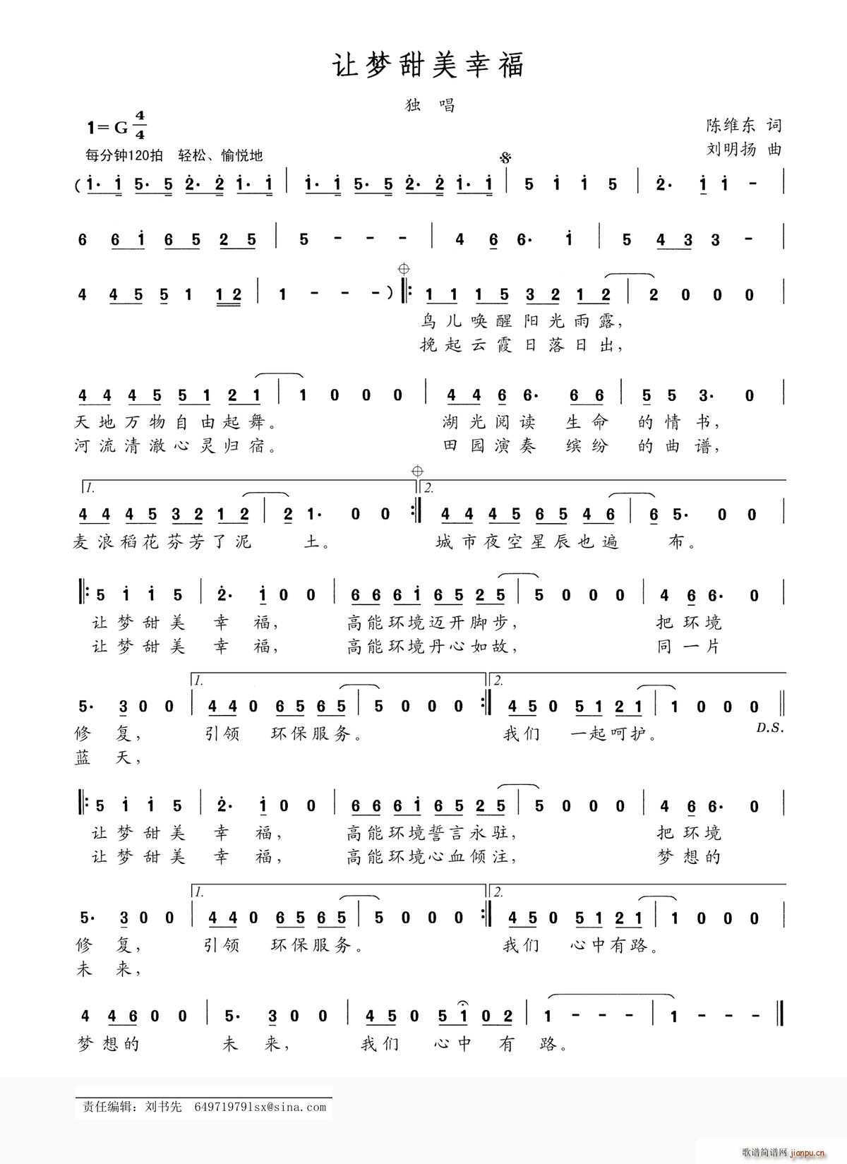 ׌��(m��ng)�����Ҹ�(���ָ��V)1