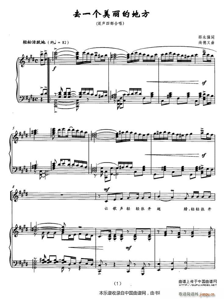 ȥһ��(g��)�����ĵط� �ϳ��V(�ϳ��V)1