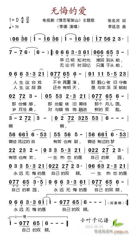 �o(w��)�ڵĐ�(��i) �ҕ�� ��ٹP��ɽ ���}��(ʮ�ּ�����)1