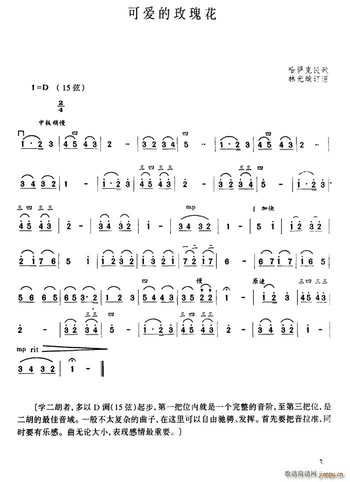 �ɐ�(��i)��õ�廨(���ָ��V)1