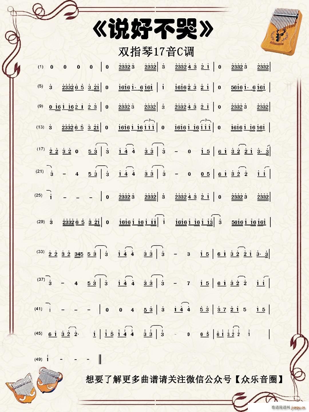 �f(shu��)�ò��� �pָ�ٿ��ְ���(ʮ�ּ�����)1