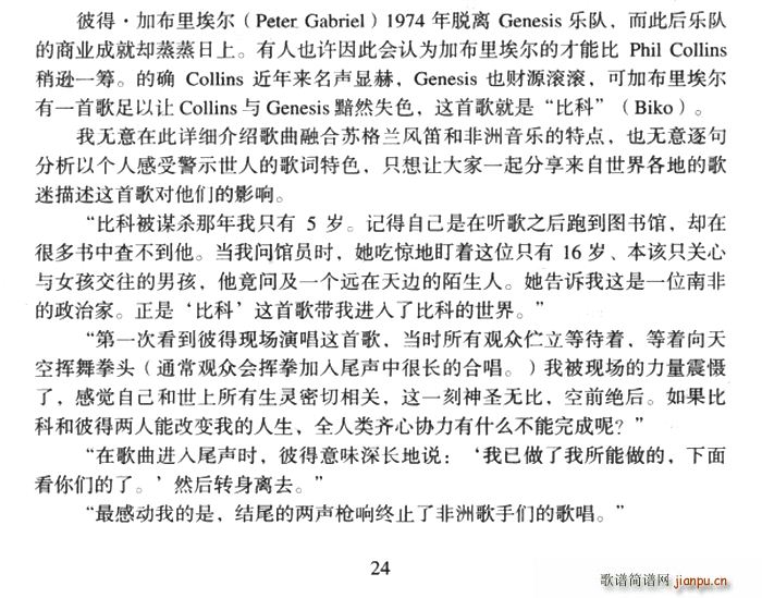 Biko �ȿ�(���ָ��V)1