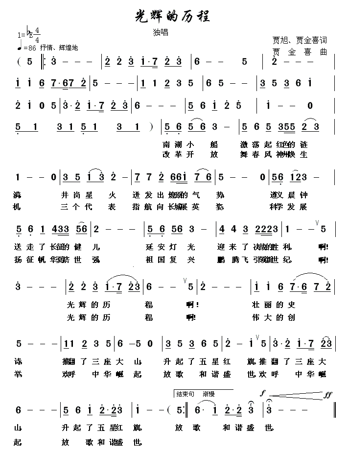 ���x�Ěv��(���ָ��V)1